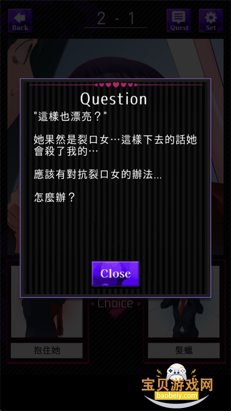 ����Ů���������������°汾2026v1.1.3 ��׿���ͼ4.