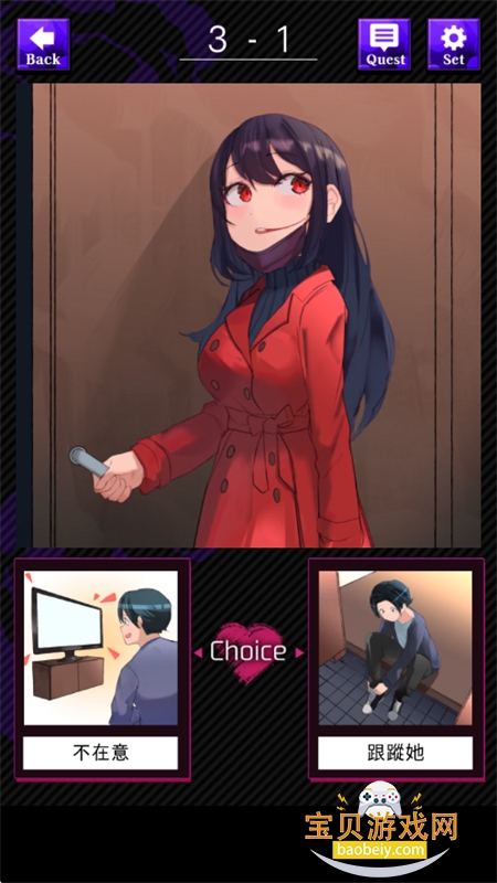 ����Ů���������������°汾2026v1.1.3 ��׿���ͼ7.