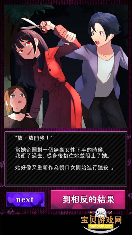 ����Ů���������������°汾2026v1.1.3 ��׿���ͼ8.