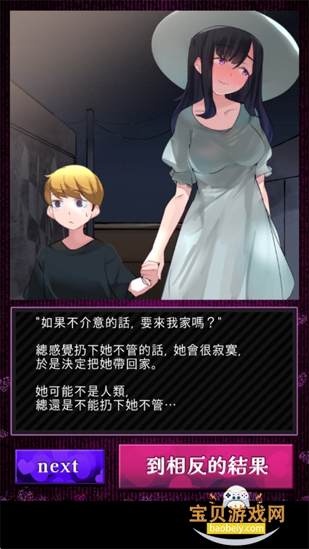 ����Ů���������������°汾2026v1.1.3 ��׿���ͼ10.