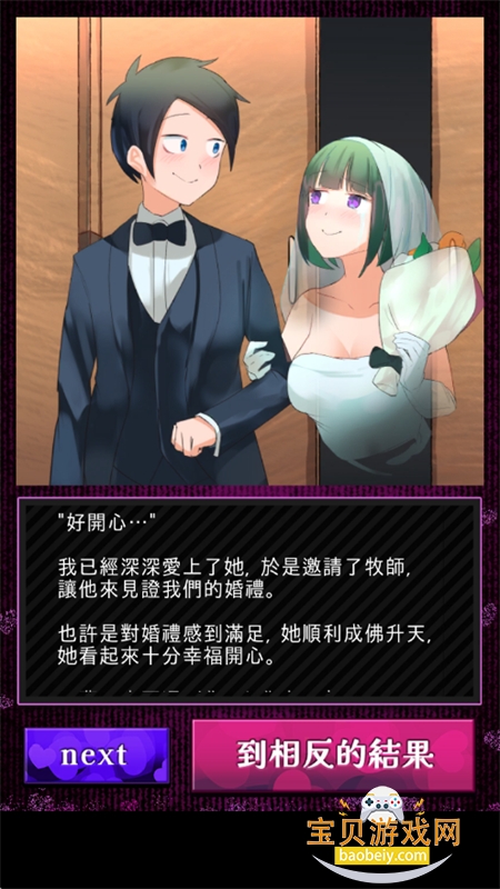 ����Ů���������������°汾2026v1.1.3 ��׿���ͼ14.