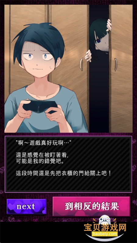 ����Ů���������������°汾2026v1.1.3 ��׿���ͼ13.