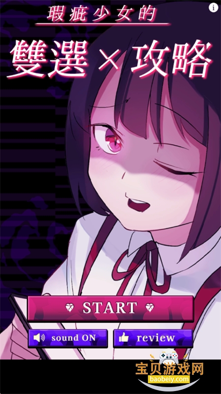 ����Ů���������������°汾2026v1.1.3 ��׿���ͼ0.