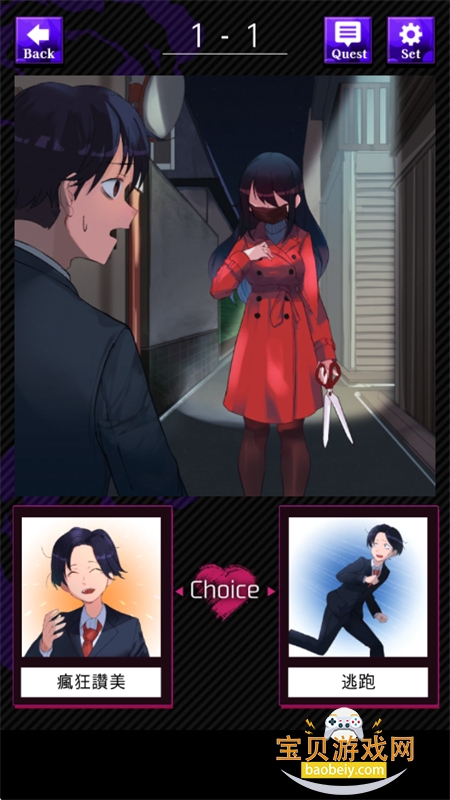 ����Ů���������������°汾2026v1.1.3 ��׿���ͼ1.