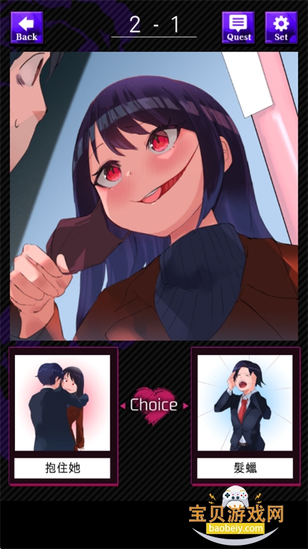 ����Ů���������������°汾2026v1.1.3 ��׿���ͼ5.