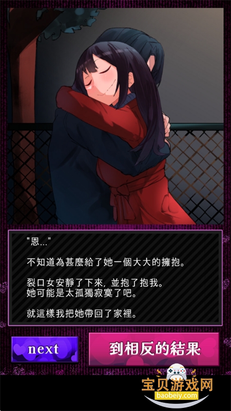 ����Ů���������������°汾2026v1.1.3 ��׿���ͼ6.