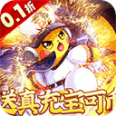 �����߾�0.1���ͱ��ɱҰ�v1.0.2 �ֻ���