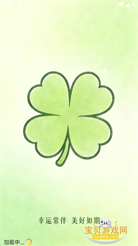 ��Ҷ��Ӱ��app�ٷ��������°汾2026v2.0.0 ��׿���ͼ8.