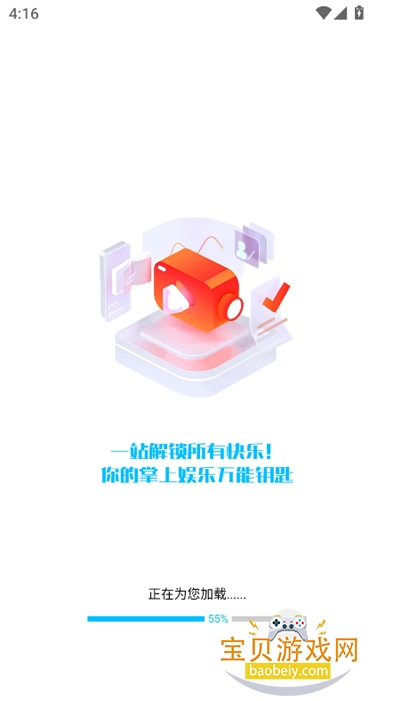 5.1������Ѱ氲װ��v1.6.3���°��ͼ6.