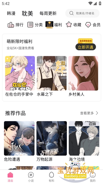 5.1������Ѱ氲װ��v1.6.3���°��ͼ3.