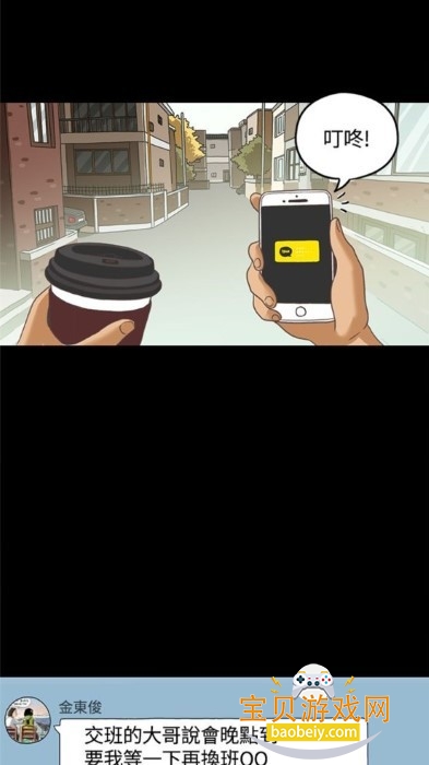 5.1������Ѱ氲װ��v1.6.3���°��ͼ1.