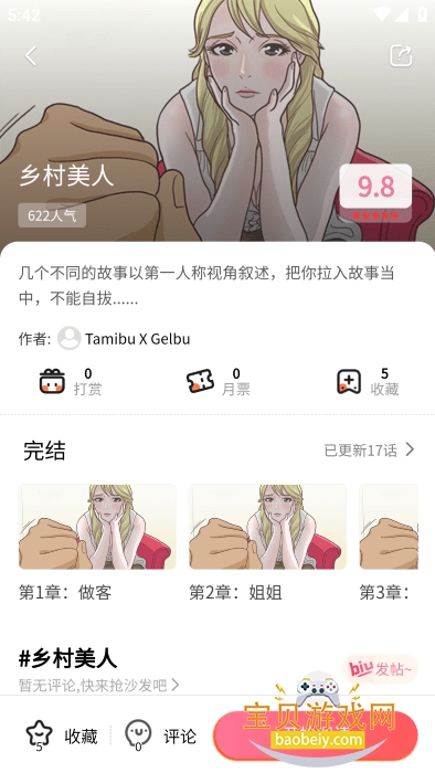 5.1������Ѱ氲װ��v1.6.3���°��ͼ5.