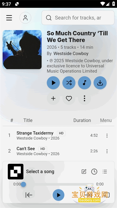 MonoDev�����ٷ��������°�2026v3.0.0 �ֻ����ͼ3.