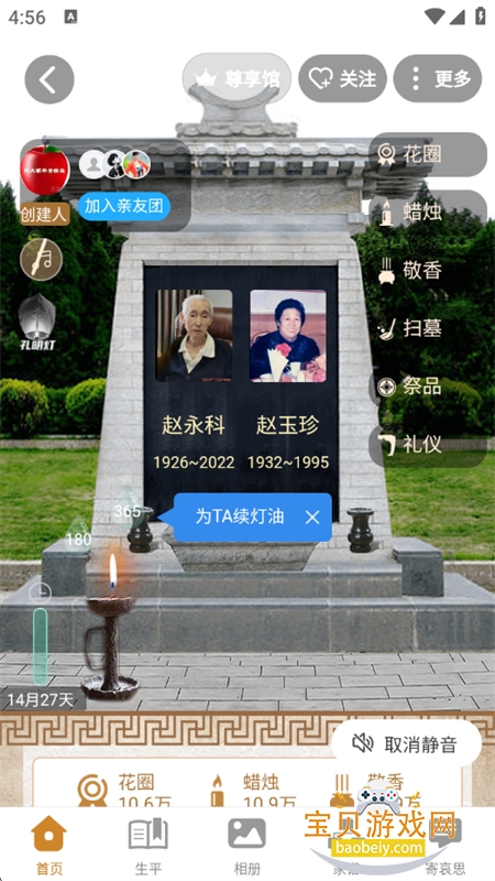 ������app���°汾2026v5.18.62 ��׿���ͼ7.