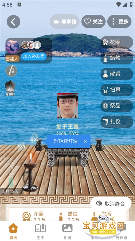 ������app���°汾2026v5.18.62 ��׿���ͼ9.