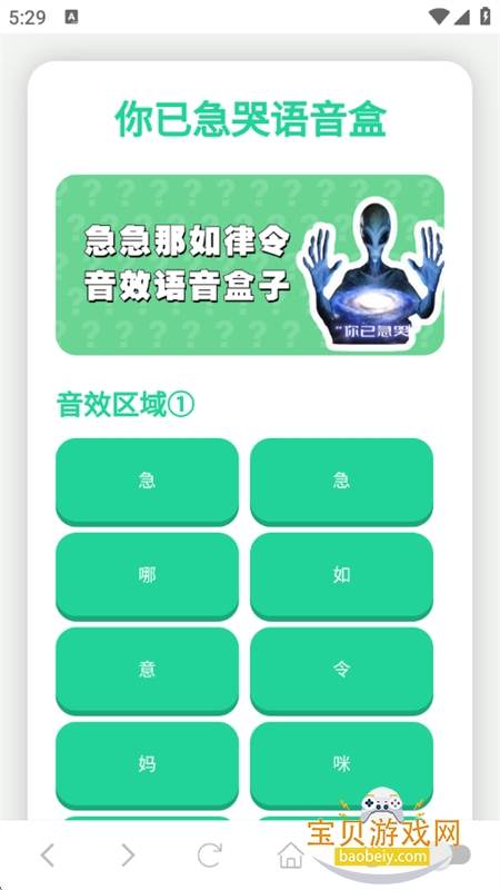 ���Ѽ��������������°汾2026v1.02 ��Ѱ��ͼ0.