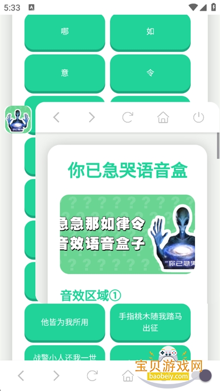 ���Ѽ��������������°汾2026v1.02 ��Ѱ��ͼ6.