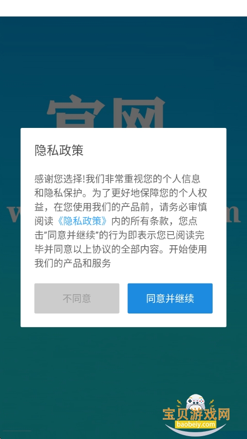 ������app�ٷ��������°�2026v1.0.0 ��׿���ͼ2.