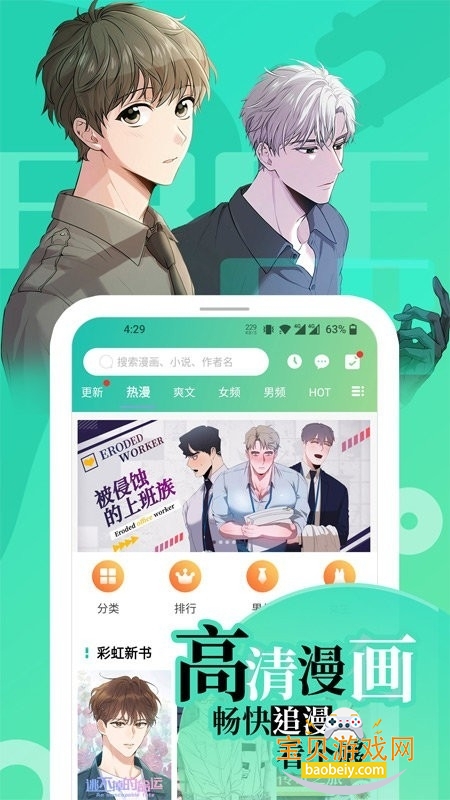 ������app�ٷ��������°�2026v1.0.0 ��׿���ͼ1.