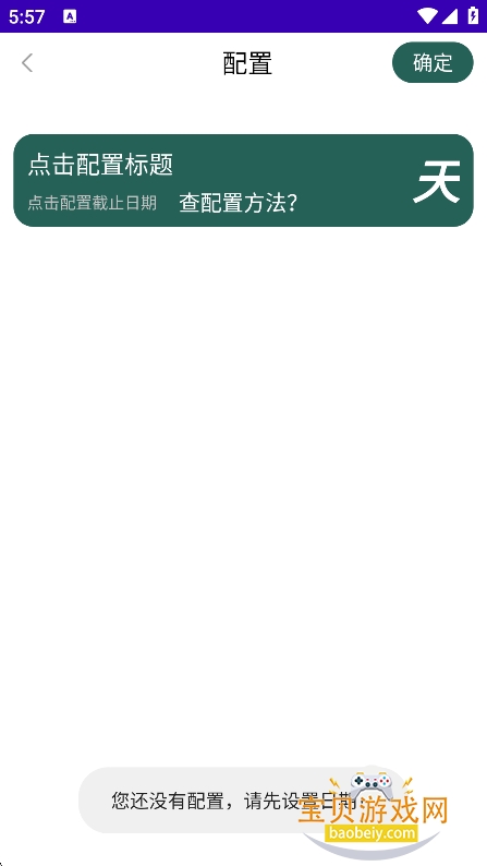 ����AIѧ��(2026�߿�����ʱapp)v1.0.0���°��ͼ4.