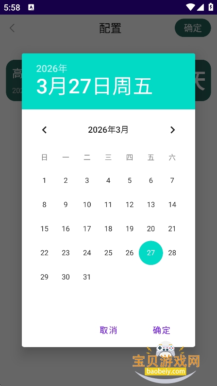 ����AIѧ��(2026�߿�����ʱapp)v1.0.0���°��ͼ1.