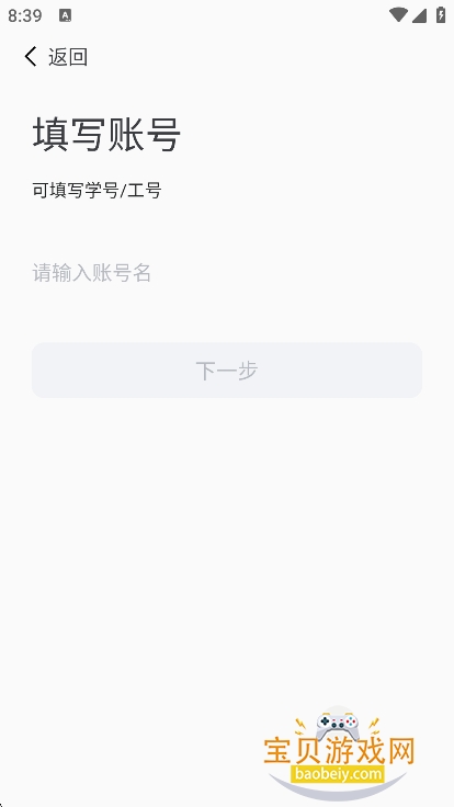 �ǻ���ְ��app���عٷ����°�v1.0.3��׿���ͼ1.