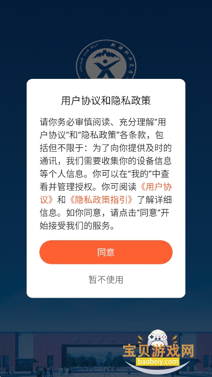 �ǻ���ְ��app���عٷ����°�v1.0.3��׿���ͼ4.