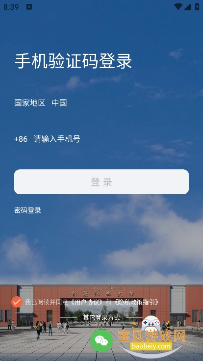 �ǻ���ְ��app���عٷ����°�v1.0.3��׿���ͼ3.