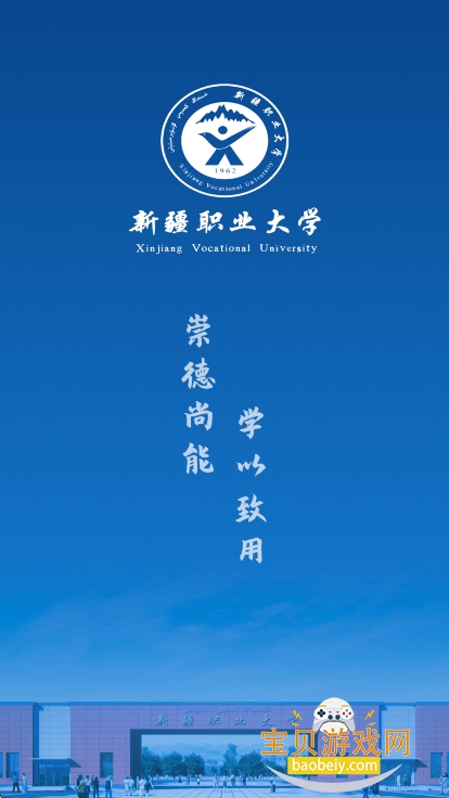 �ǻ���ְ��app���عٷ����°�v1.0.3��׿���ͼ0.