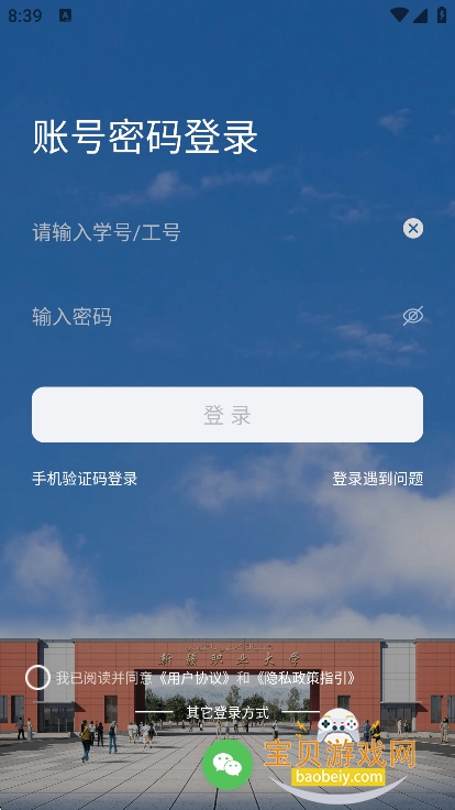 �ǻ���ְ��app���عٷ����°�v1.0.3��׿���ͼ5.