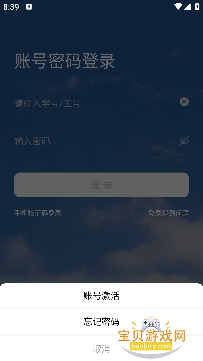 �ǻ���ְ��app���عٷ����°�v1.0.3��׿���ͼ2.