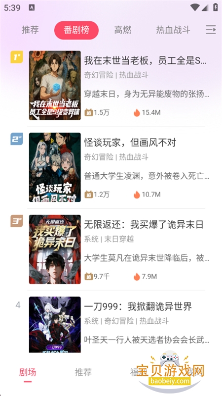 ׷����app�ٷ������ֻ���v1.0.3.1 ��׿���ͼ5.