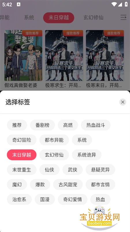 ׷����app�ٷ������ֻ���v1.0.3.1 ��׿���ͼ4.