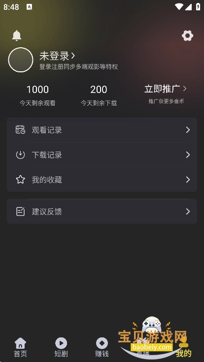 ������Ƶapp�ٷ�����׷�����°�v2.0.2��Ѱ��ͼ2.