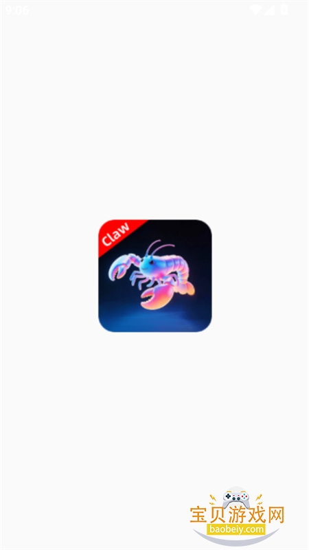 AI claw��������app���°汾2026v1.0.3 ��׿���ͼ5.