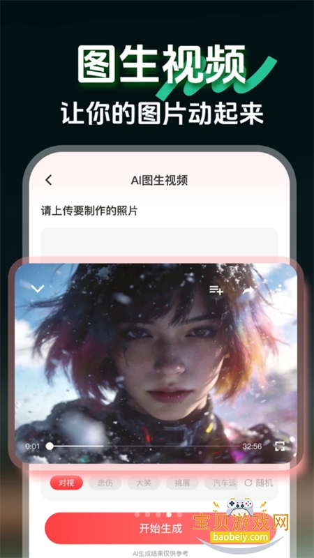 AI claw��������app���°汾2026v1.0.3 ��׿���ͼ3.