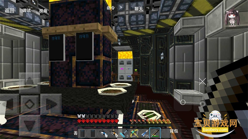 �ҵ�����ˮ���Ƚ����ư�����1.0.0 ��׿���ͼ1.