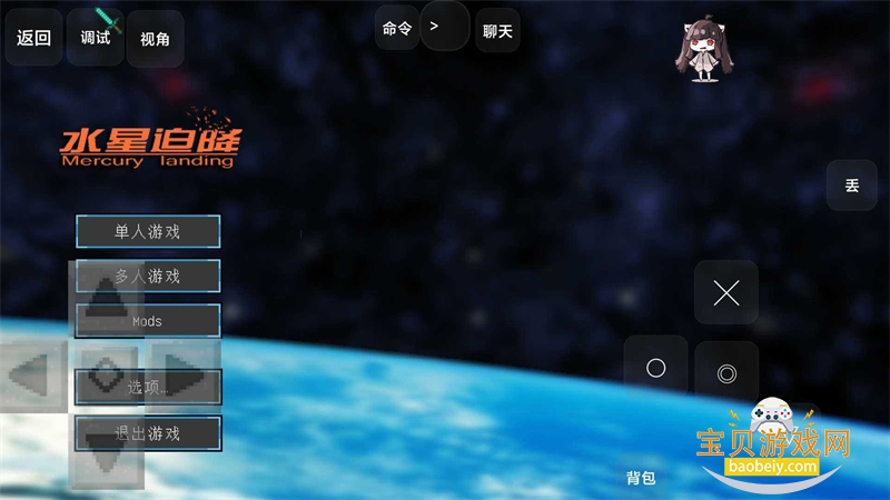 �ҵ�����ˮ���Ƚ����ư�����1.0.0 ��׿���ͼ2.