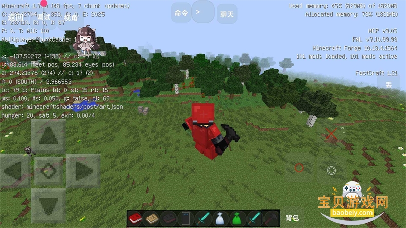 �ҵ�����ˮ���Ƚ����ư�����1.0.0 ��׿���ͼ3.