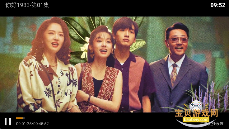 Ӱ��3.0��װ������v8.8���°��ͼ2.