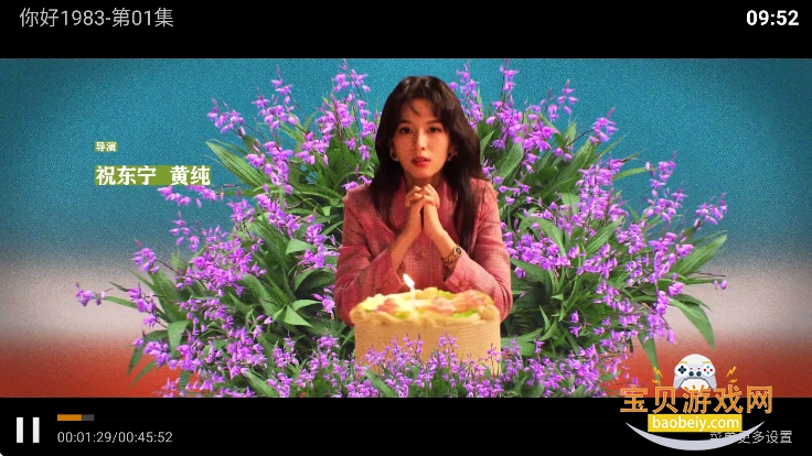 Ӱ��3.0��װ������v8.8���°��ͼ3.