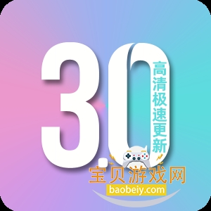 Ӱ��3.0��װ������v8.8���°�