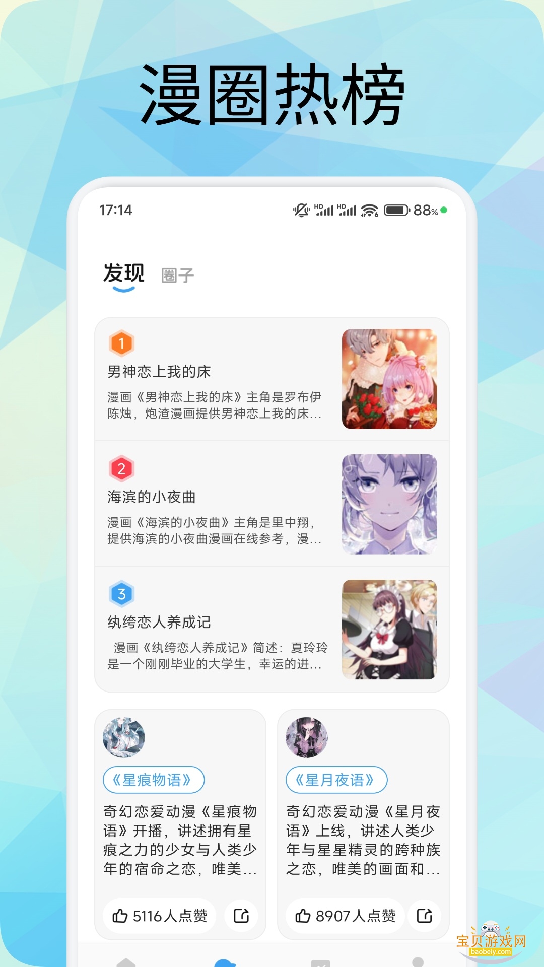 36������ȫ�����������1.01������Ա���ͼ0.