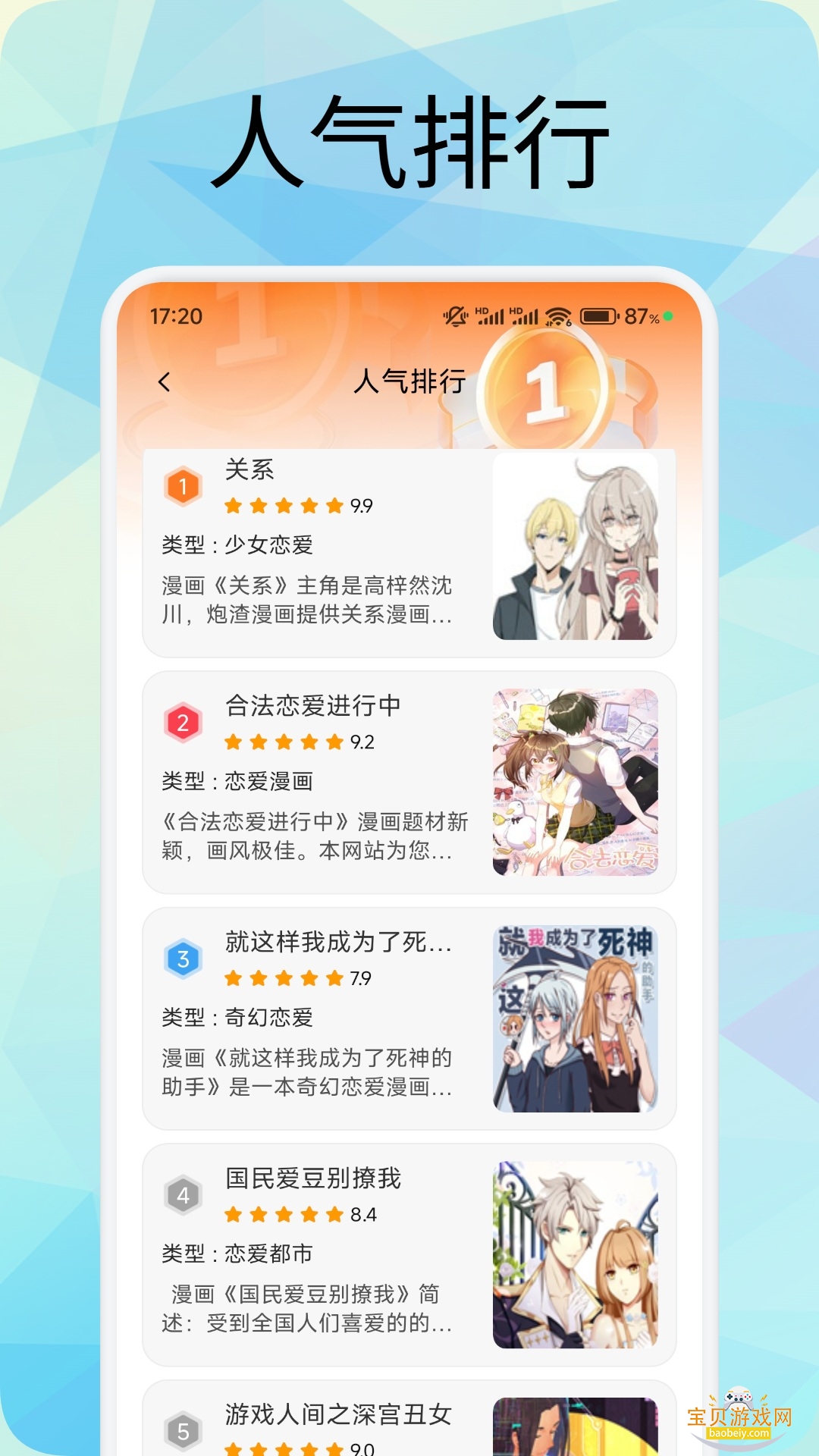 36������ȫ�����������1.01������Ա���ͼ1.