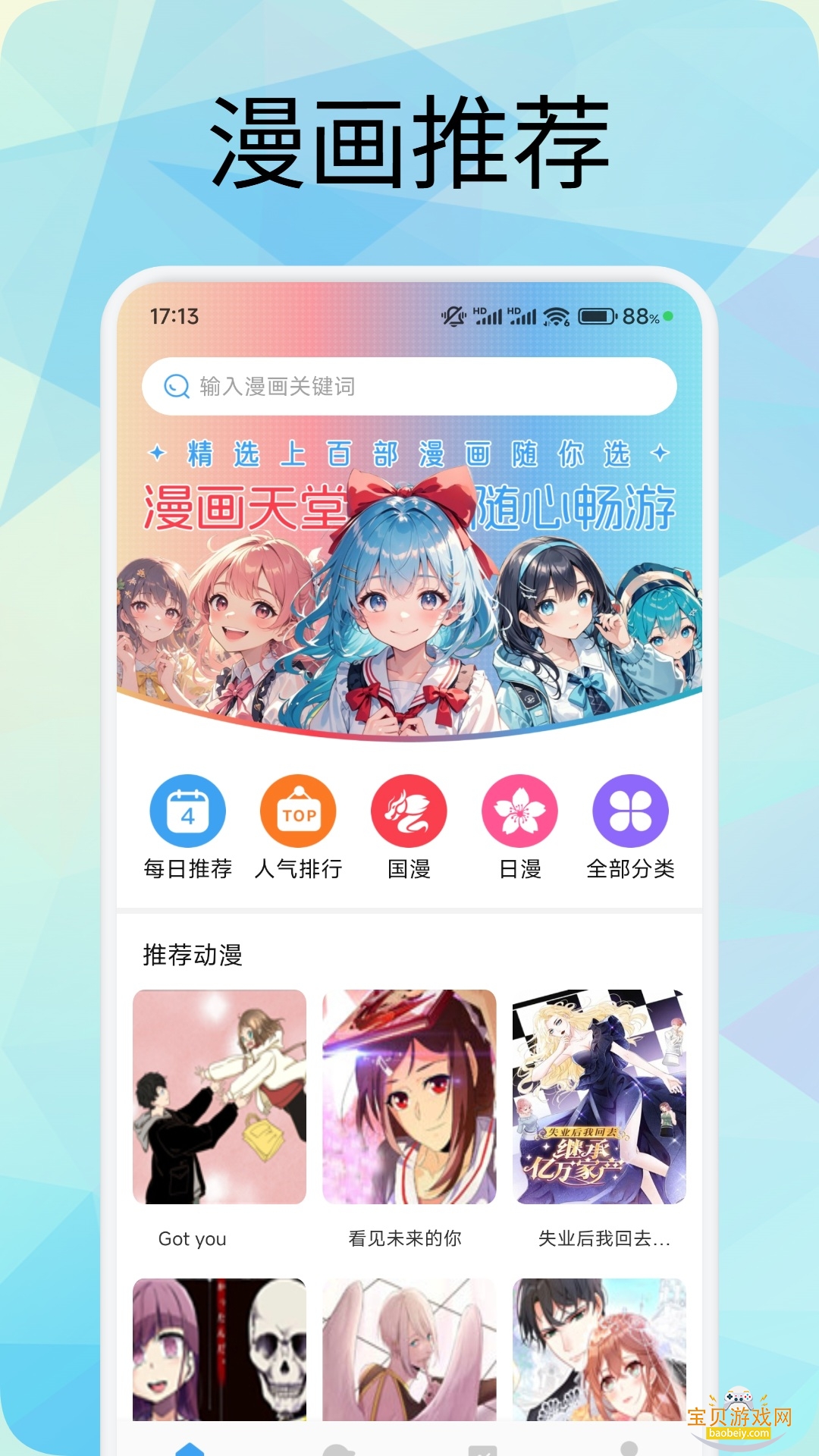 36������ȫ�����������1.01������Ա���ͼ3.