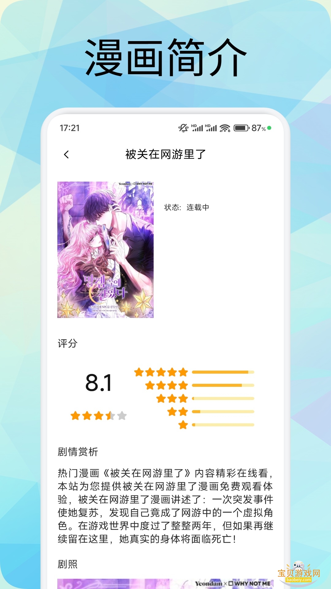 36������ȫ�����������1.01������Ա���ͼ2.