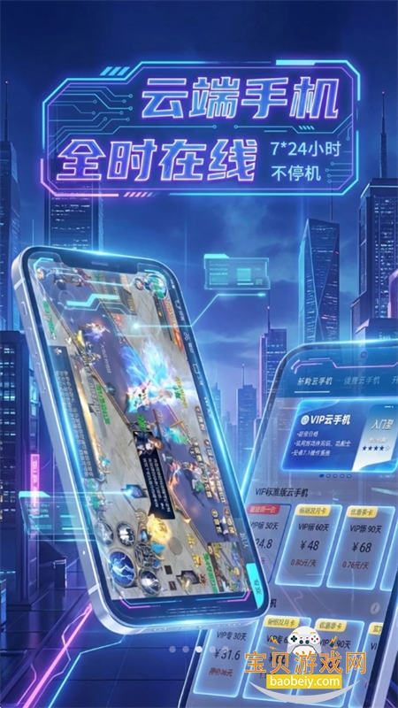 ��ţ���ֻ�app�ٷ��������°汾2026v102 ��׿���ͼ7.