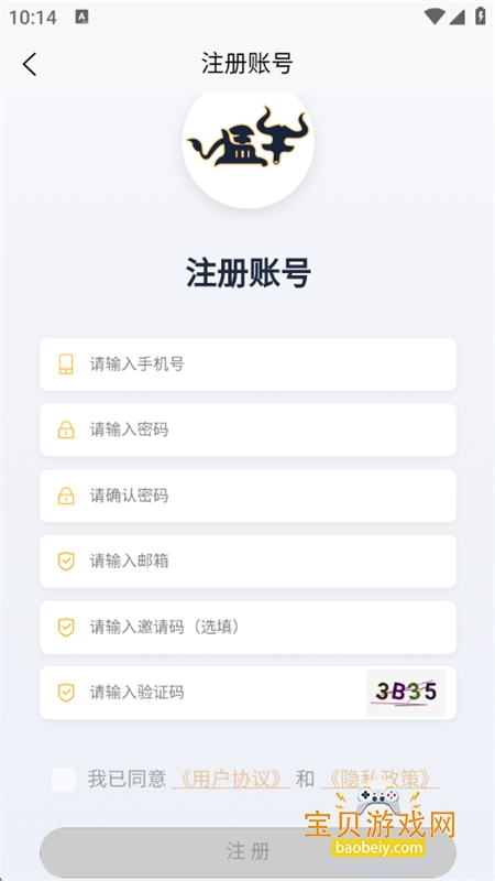 ��ţ���ֻ�app�ٷ��������°汾2026v102 ��׿���ͼ2.