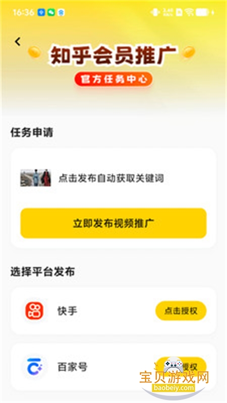 ������AI������׿�ֻ���v1.0.0 ��׿���ͼ1.