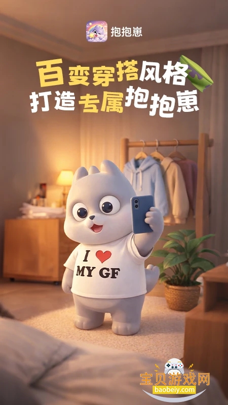 ������app��׿�ֻ���v1.0.7 ��׿���ͼ1.